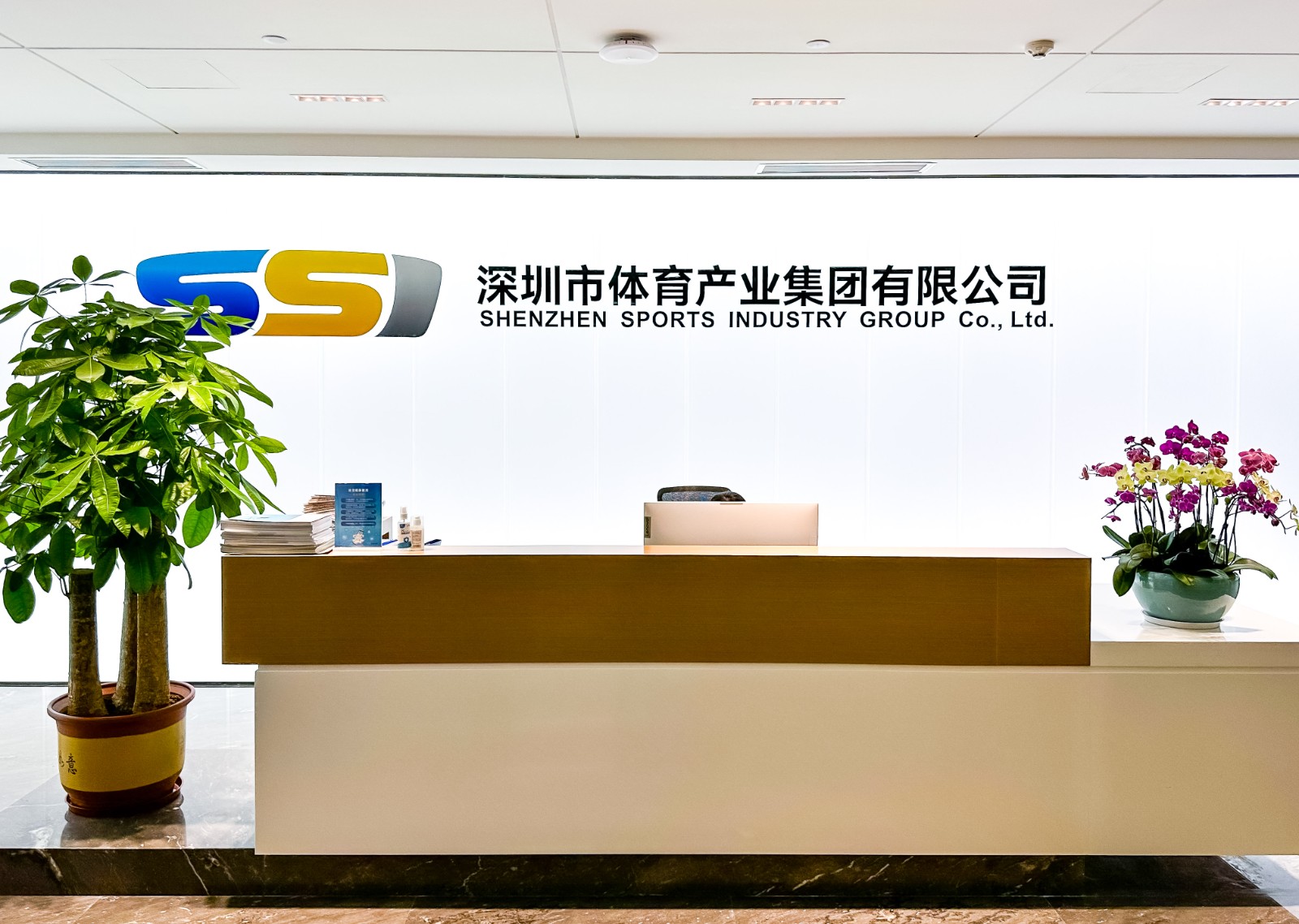 “i深體”平臺正式上線，開啟深圳全民健身新時代！