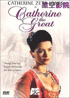 叶卡捷琳娜大帝