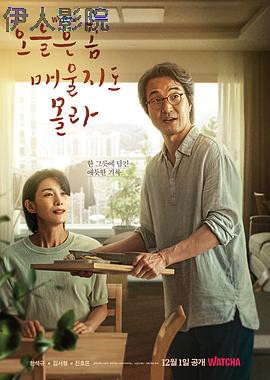 今天可能有点辣