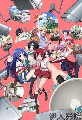 城下町的蒲公英