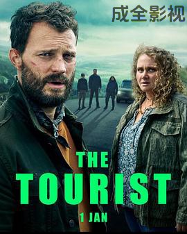 旅人第二季
