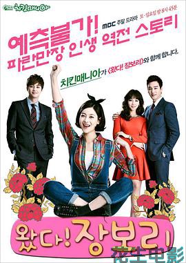 来了！张宝利国语