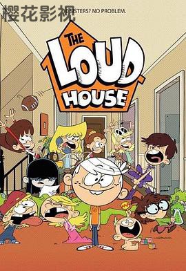 喧闹一家亲第四季