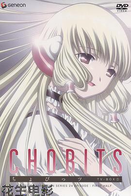 人形电脑天使心