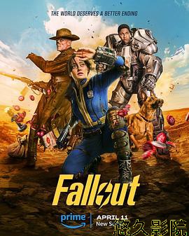 辐射2024 预告片