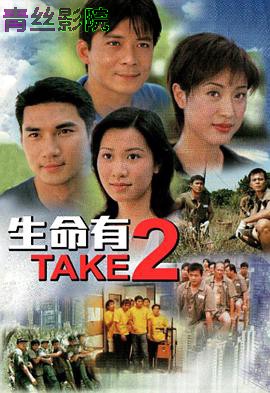 明天不一样粤语