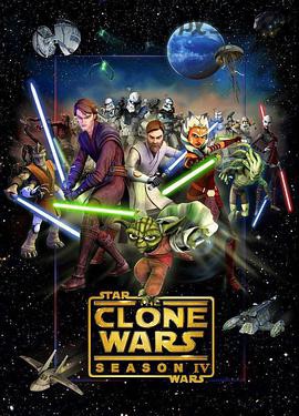 星球大战：克隆人战争第四季